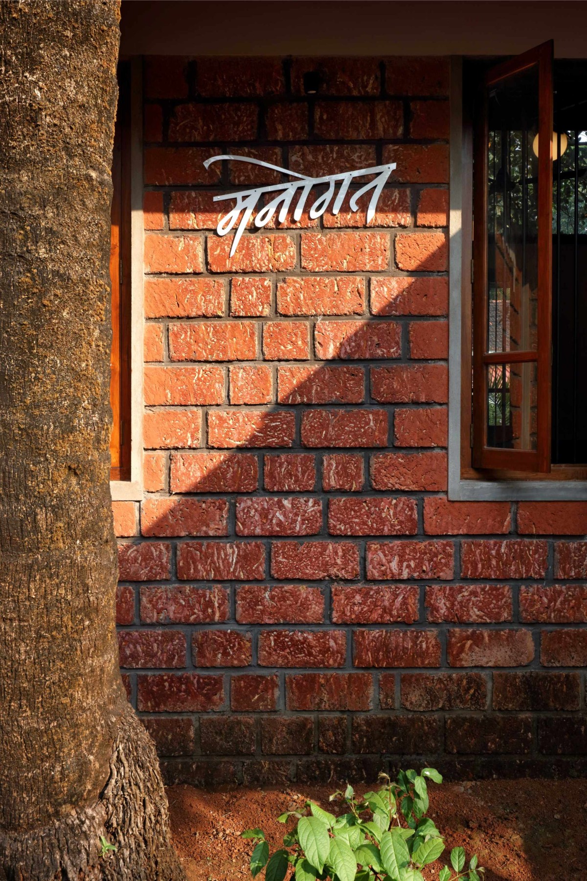 Detailed shot of brick wall of Lanja House by Articulated Design Initiative